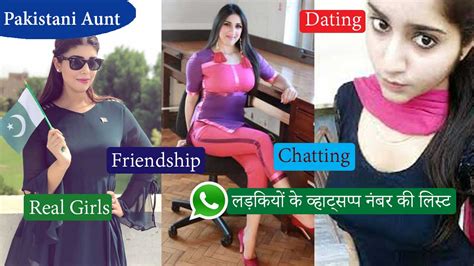 pakistani dating whatsapp group